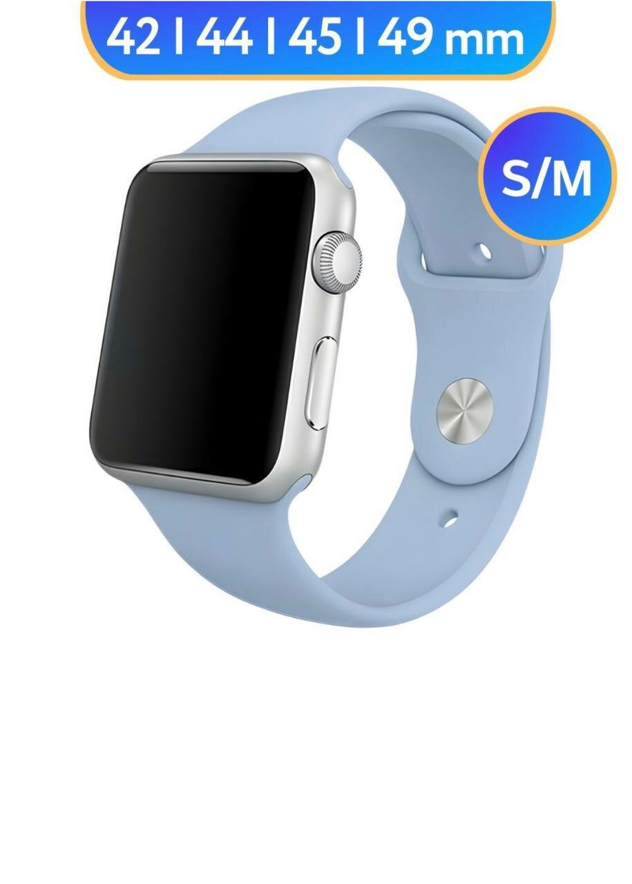 Ремешок для Apple Watch 42/44/45/49 mm силиконовый, небесно-голубой
