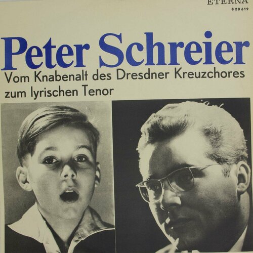 Виниловая пластинка Петер Шрайер - От мальчика Дрезденского зверобой даммера петер даммер