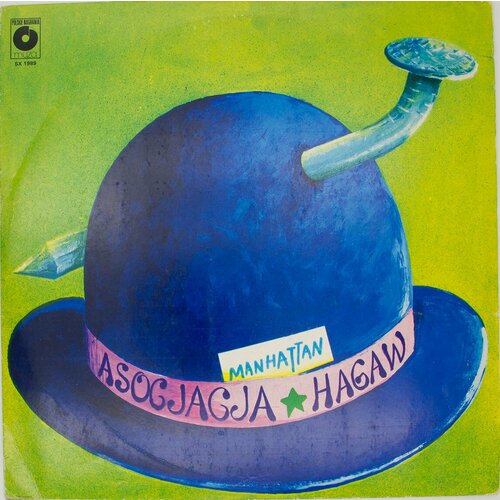 Виниловая пластинка Asocjacja Hagaw - Manhattan (LP) старый винил polskie nagrania muza janusz muniak quintet question mark lp used