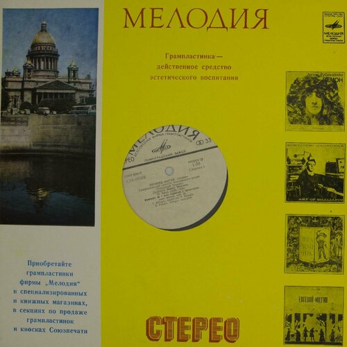 леонид коган мендельсон бетховен скрипичные концерты cd Виниловая пластинка Леонид Коган - Концерты Для Скрипки