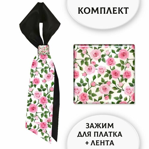 фото Зажим для платка, розовый, белый нет бренда