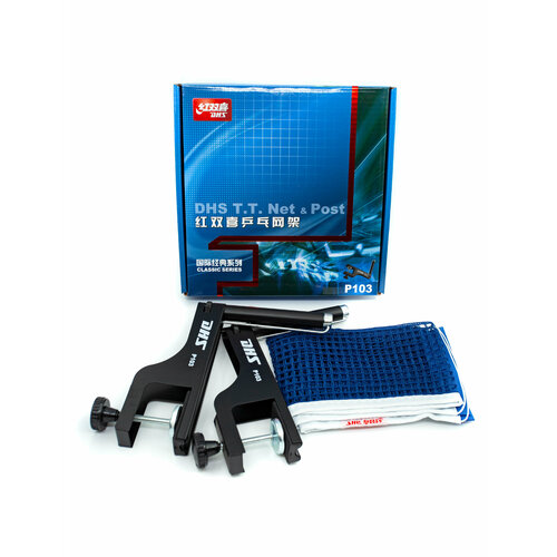 Сетка для настольного тенниса DHS P103 2376₽