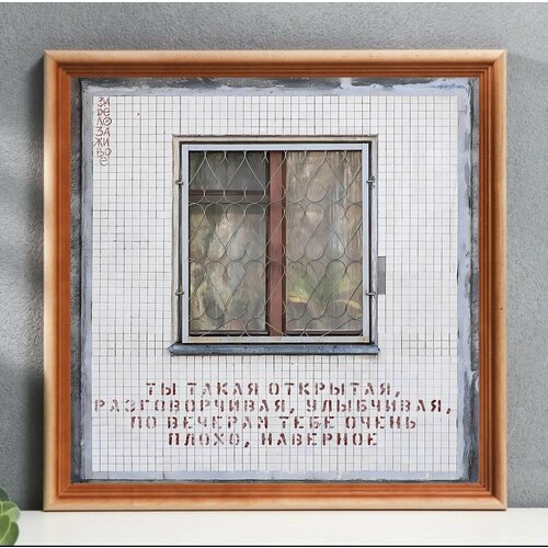 Уникальный постер в рамке 