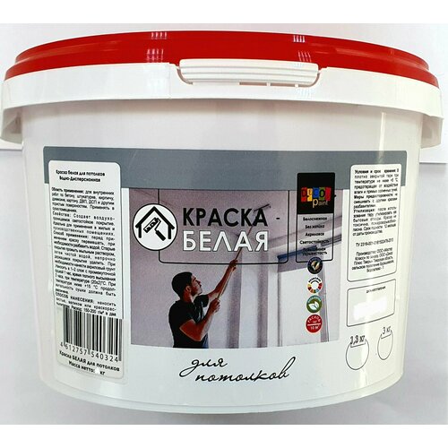 Краска ВД для потолков Dekor paint белая 13 кг 1919₽