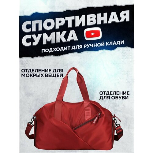 сумка шоппер лдсу001 4 фактура гладкая красный Сумка шоппер , фактура гладкая, красный