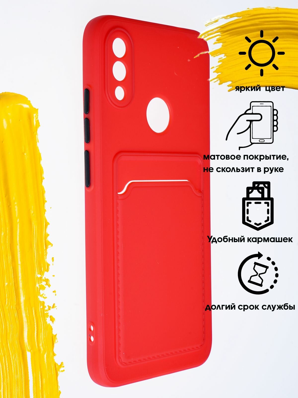 Чехол для карты на Xiaomi Redmi Note 7 / чехол на редми нот 7 красный — фото 1