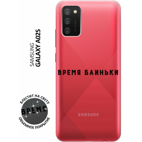 Силиконовый чехол на Samsung Galaxy A02s / Самсунг А02с с 3D принтом Go Sleep прозрачный матовый soft touch силиконовый чехол на samsung galaxy a02s самсунг а02с с 3d принтом go sleep w черный