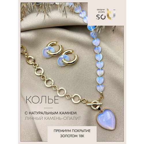 Колье Soti, лунный камень, длина 45 см, розовый, желтый