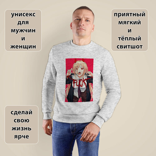 Свитшот NAKAMA, размер 54, серый