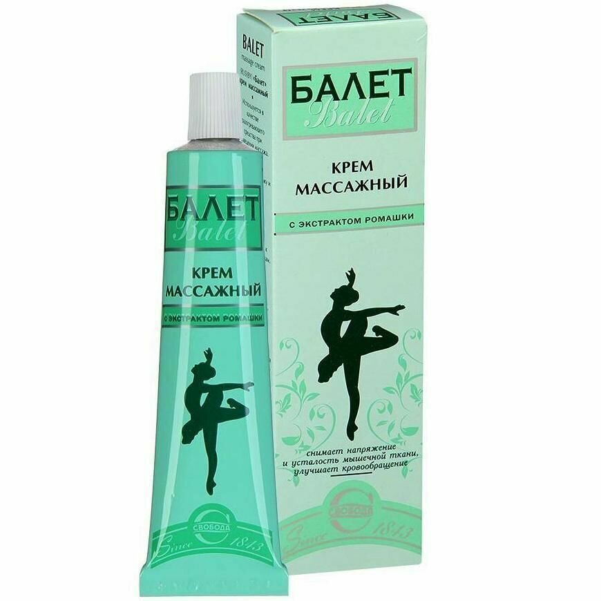 Крем тональный тон натуральный Ballet Свобода 53г Свобода АО - фото №5