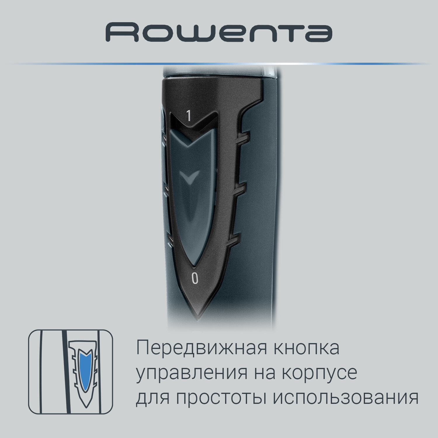 Триммер для носа и ушей Rowenta Cpecialist TN3011F0, синий, материал лезвия нержавеющая сталь, влажная очистка, защитная крышка