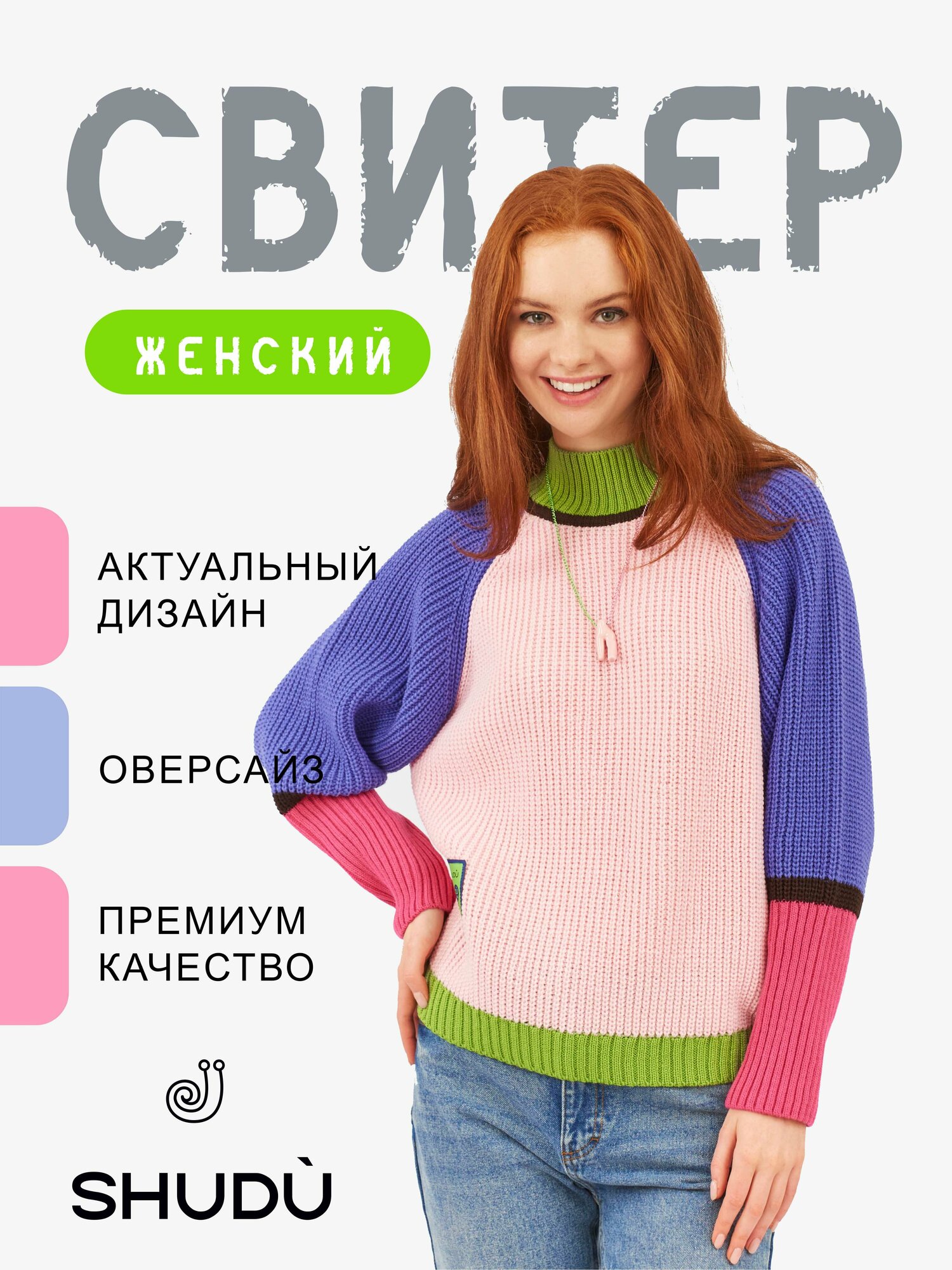 Брик фэнтези одежда — купить по низкой цене на Яндекс Маркете