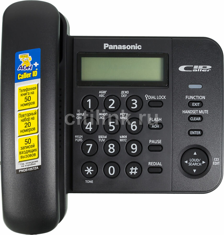 Телефон проводной Panasonic - фото №19