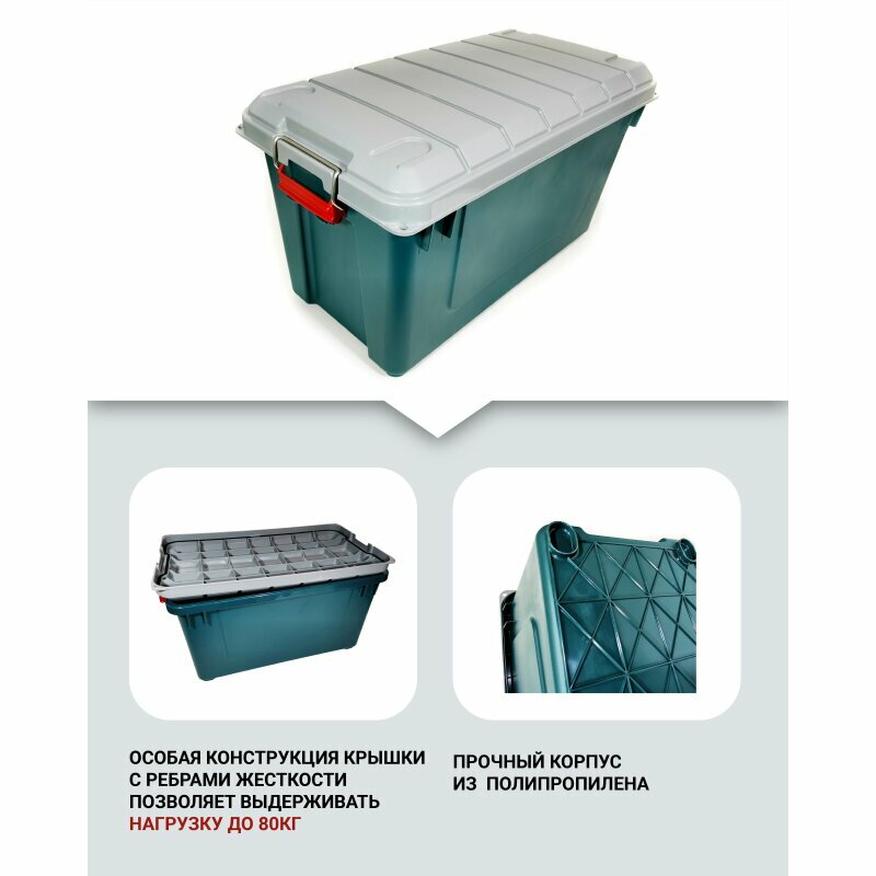 Экспедиционный ящик IRIS RV BOX 700, 62 л - фото №15