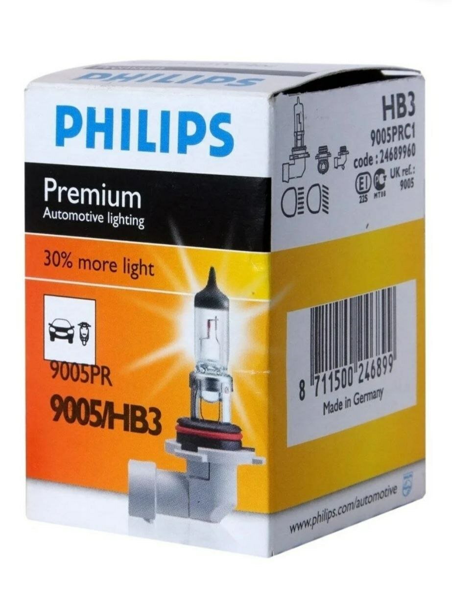 Лампа автомобильная галогенная Philips 9005PRC1 HB3 65W P20d 3200K 1 шт.