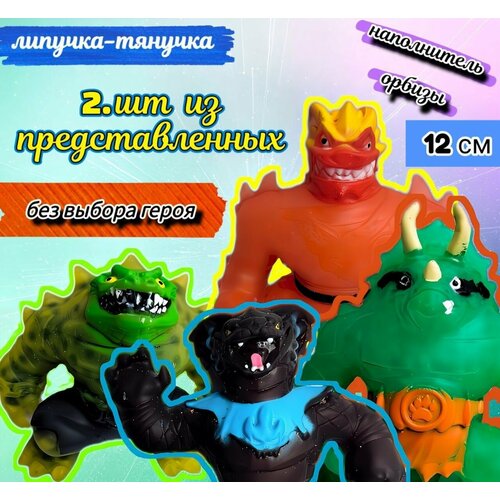 Фигурка Глоу Шифтерс 2 шт, одежду можно менять с другими Гуджитсу, игрушка-антистресс