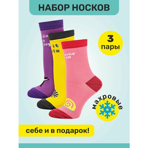 Носки Big Bang Socks, 3 пары, размер 40-44, фиолетовый, желтый, розовый носки big bang socks 3 пары размер 40 44 фиолетовый