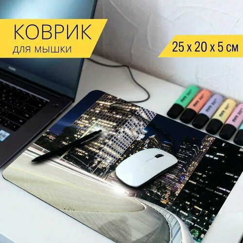 Коврик для мыши с принтом Город, ночь, городской 25x20см. стол городской город ночь 65x65 см кухонный квадратный с принтом