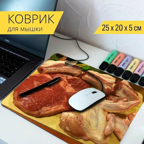 Коврик для мыши с принтом Мясо, сырое мясо, тарья 25x20см.