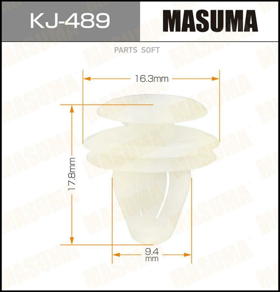 Клипса Пластиковая Toyota 6777130070 Masuma^Kj-489 Masuma арт. KJ-489
