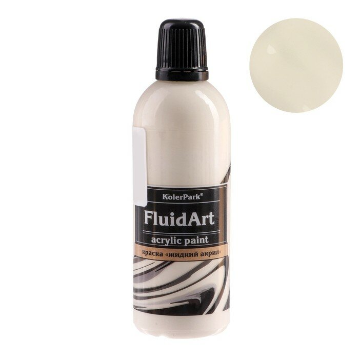 фото Краска акриловая KolerPark "Флюид Арт", для техники, молочная, 80 мл (30С 1853-08)