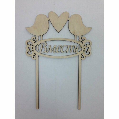 Топперы WOODBOX 