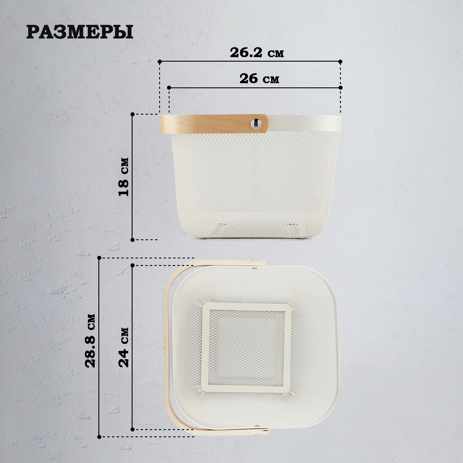 Корзина для хранения LaDо́m, металлическая, с ручкой, переноска, универсальная, цвет белый - фотография № 3