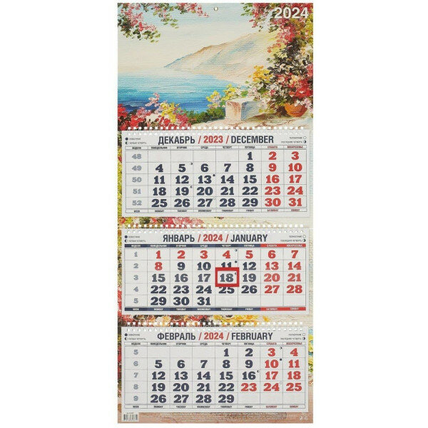 Календарь Морской пейзаж в живописи, изд: Атберг 4610138646610