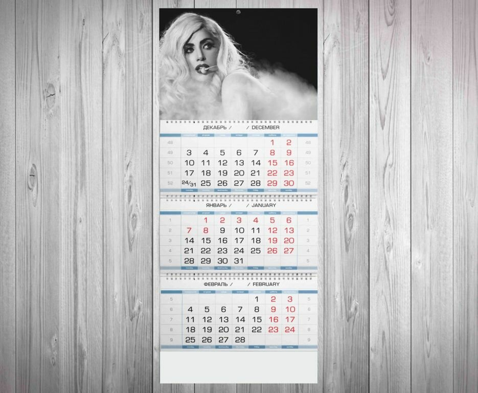 Календарь квартальный Леди Гага, Lady Gaga №20