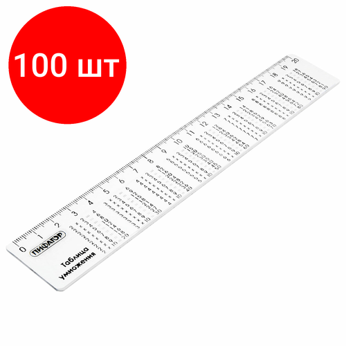 Комплект 100 шт, Линейка пластик 20 см, пифагор, справочная, таблица умножения, 210616