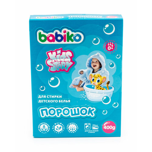 Порошок стиральный Бабико kids story для детского белья аромат свежести, для чувствительной кожи, для всех видов стирки 400г / универсальное средство