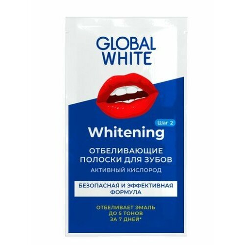 Полоски для отбеливания зубов Global white Whitening, Активный кислород, 1 пакет саше (14303)