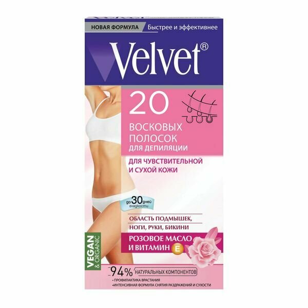 Полоски для депиляции Velvet восковые для чувствительной и сухой кожи 20шт - фото №4