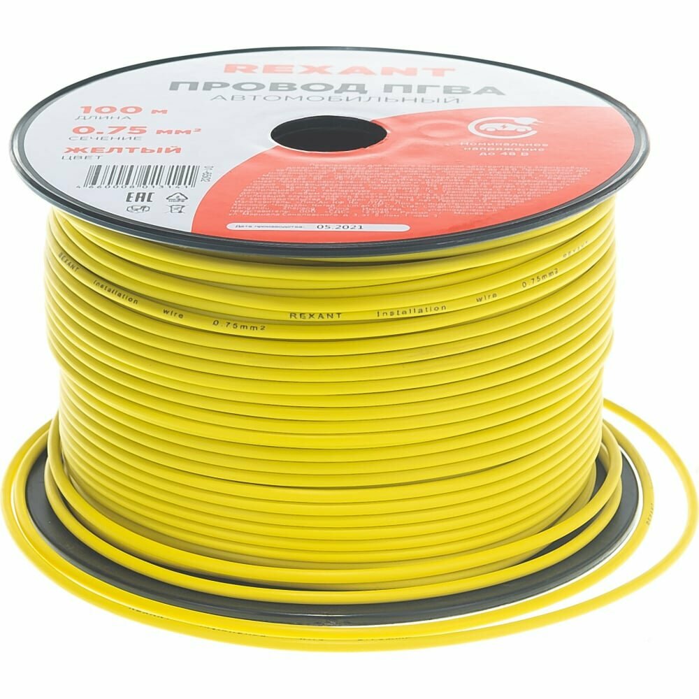 фото Провод ПГВА Rexant 01-6502 1х0.75 мм, желтый, бухта 100 м, катушка