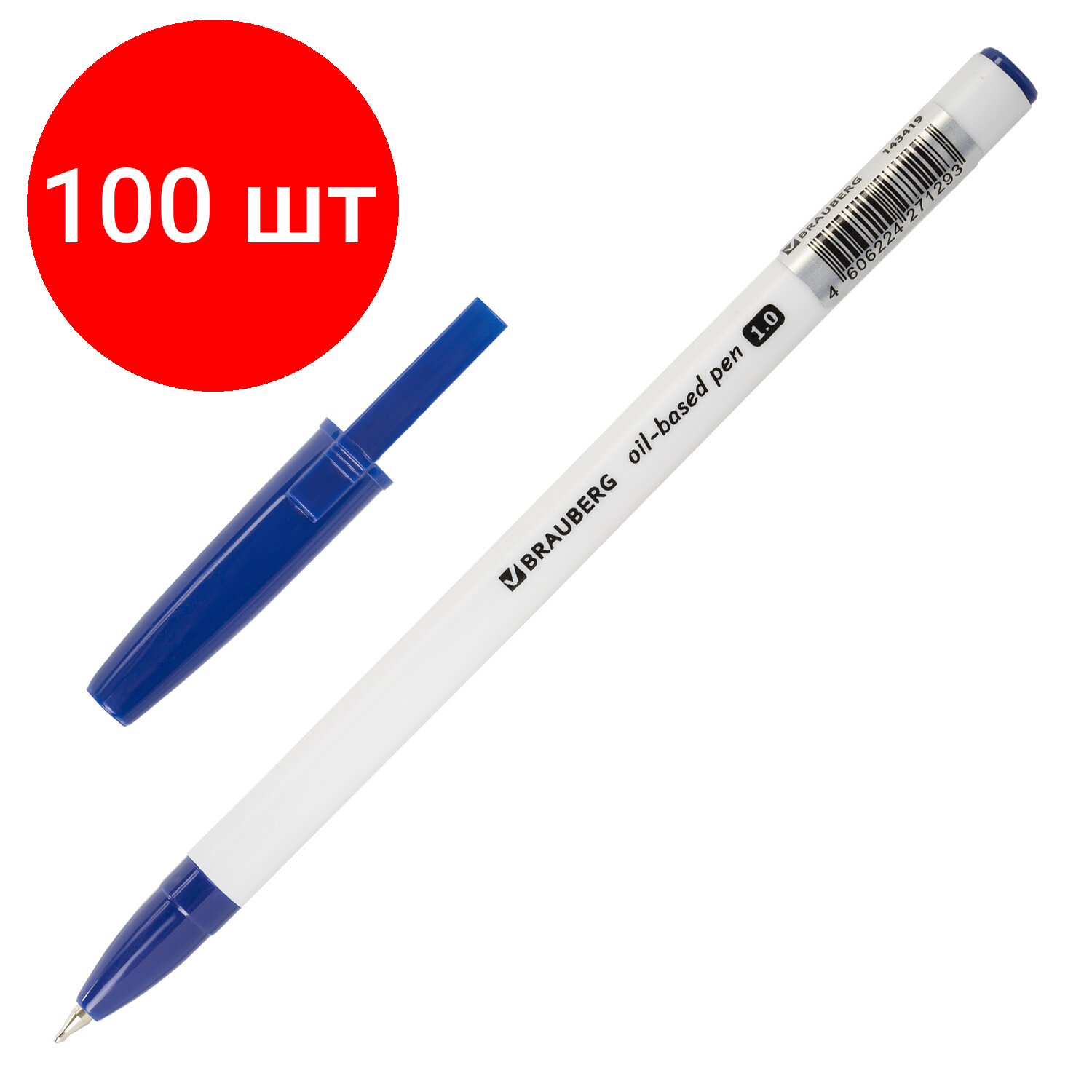 Комплект 100 шт, Ручка шариковая масляная BRAUBERG Stick Medium, синяя, узел 1 мм, линия письма 0.5 мм, 143419