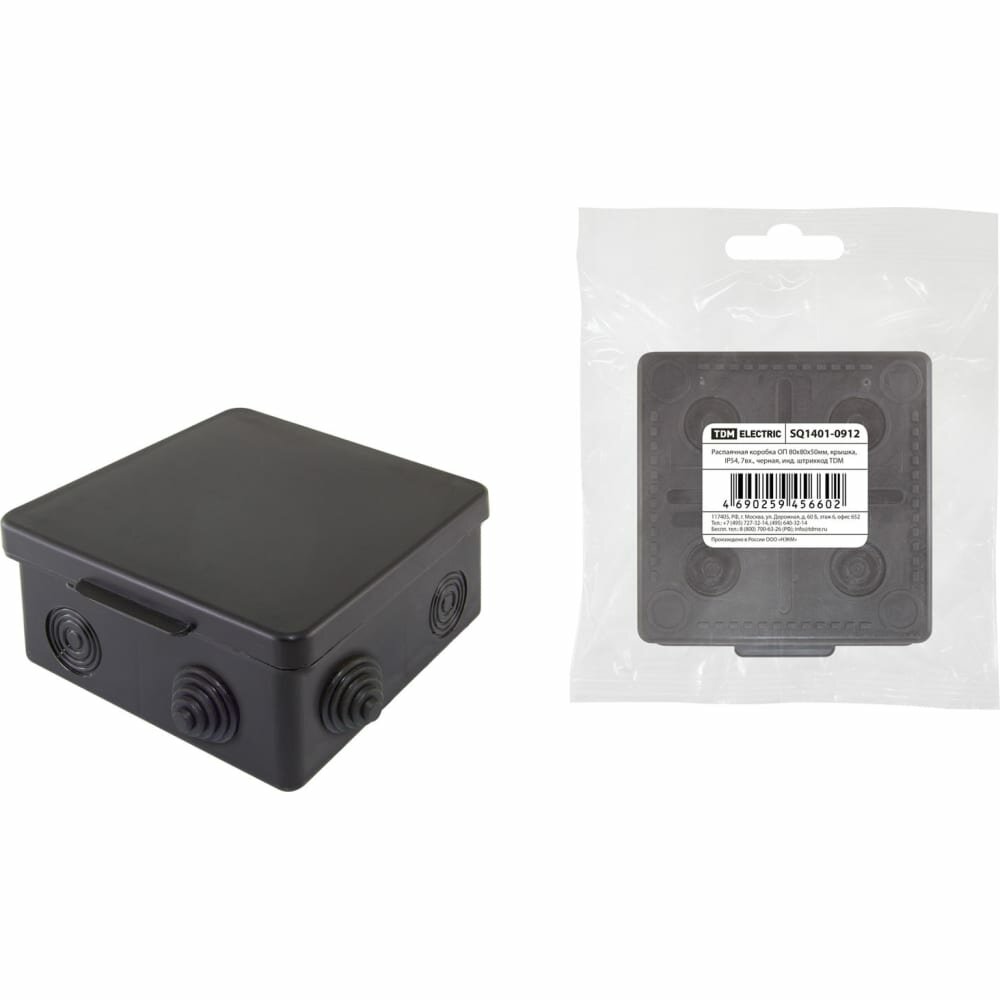 TDM Распаячная коробка ОП 80x80x50мм, крышка, IP54, 7вх, черная, инд. штрихкод SQ1401-0912