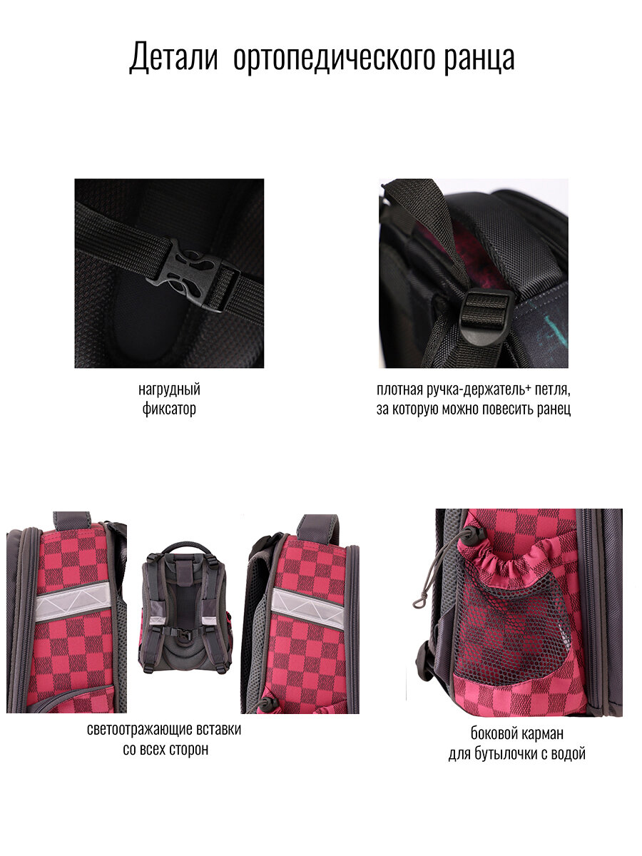 Ранец BagRio BR912/21 - фото №10