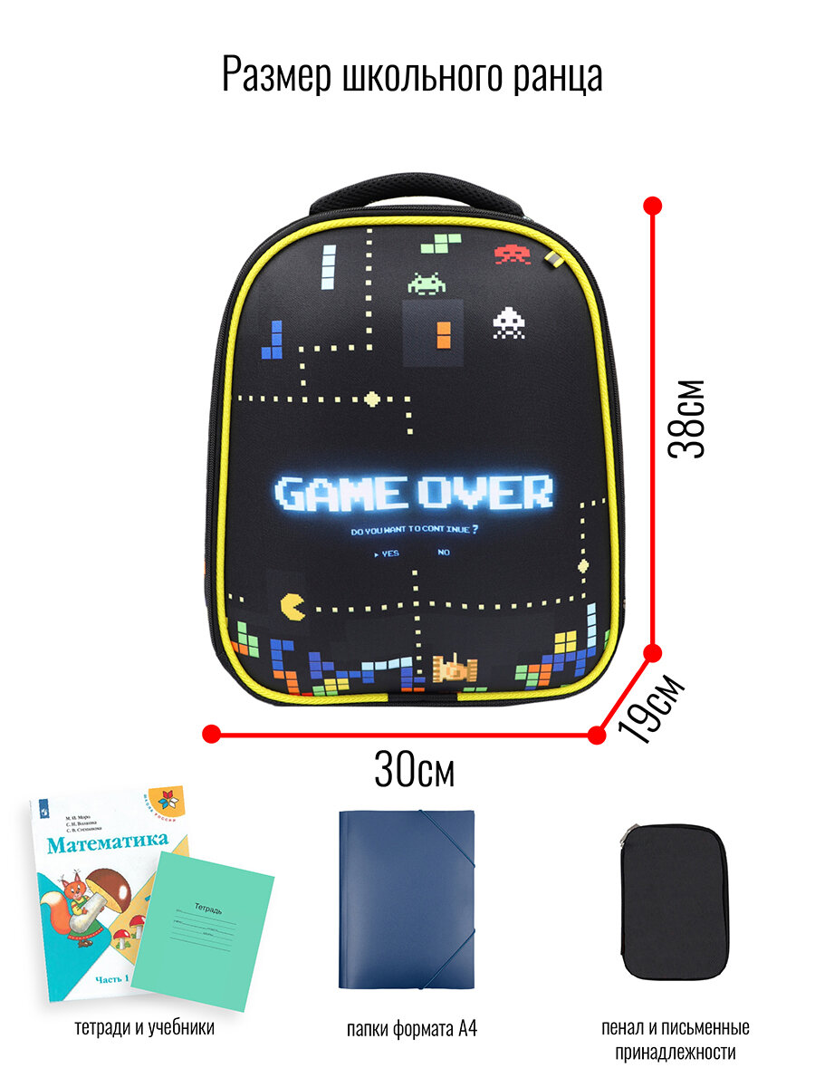 Ранец BagRio NP79/19 - фото №9