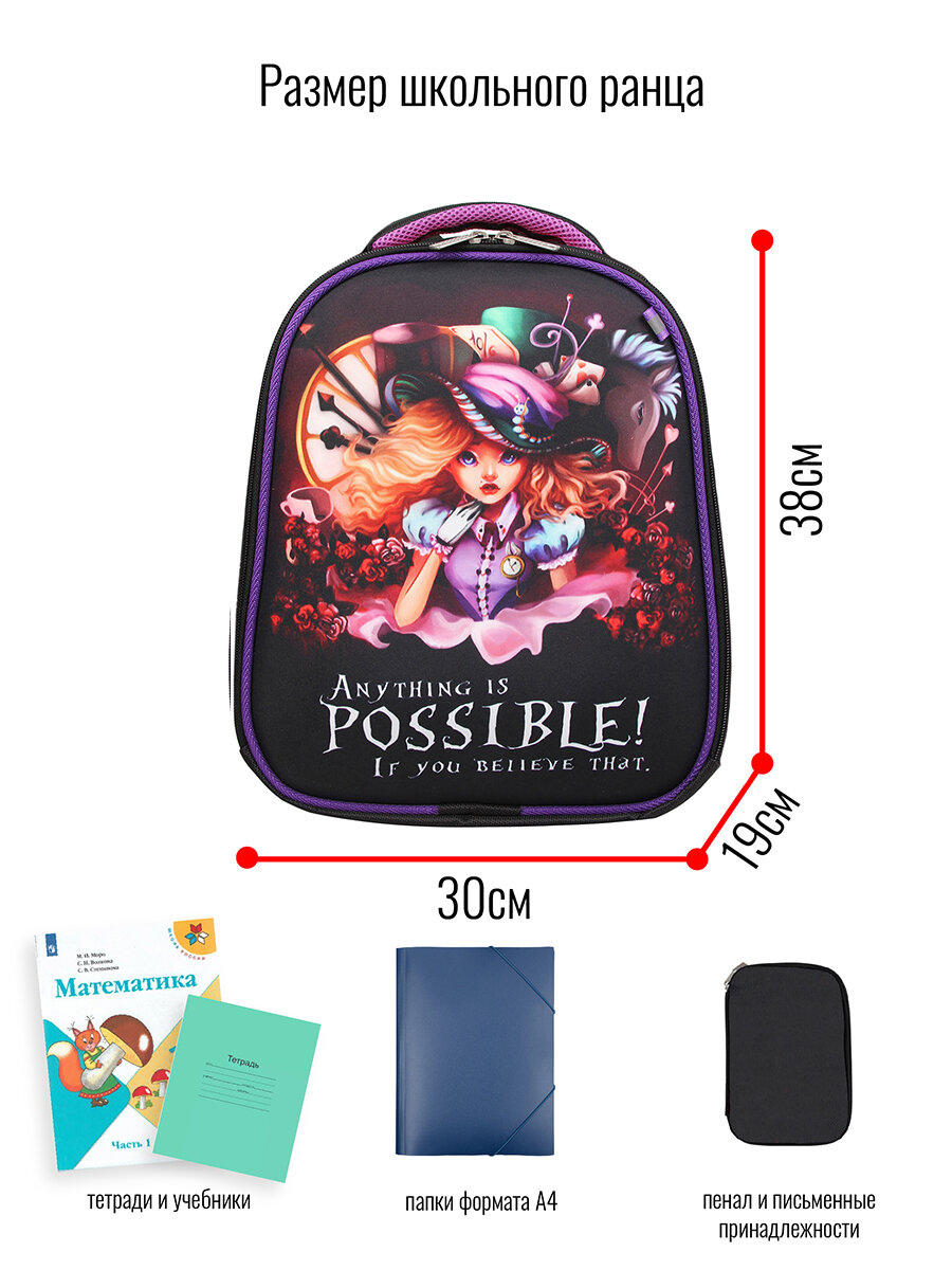 Ранец BagRio NP49/19 - фото №9