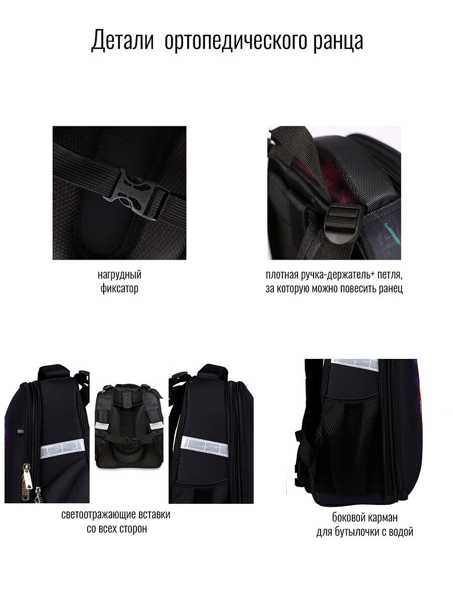 Ранец BagRio NP33/20 - фото №9