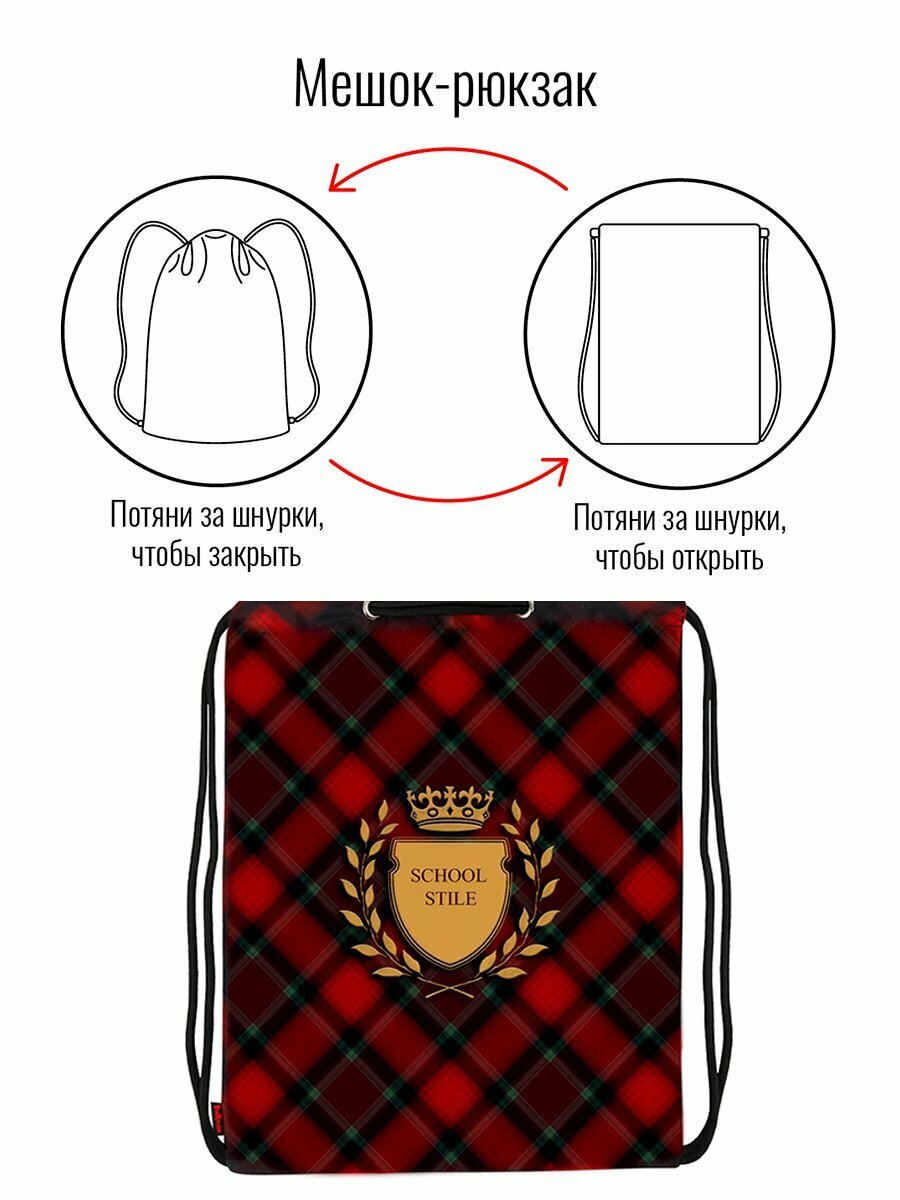 Мешок BagRio NP99/20-Sm - фото №5