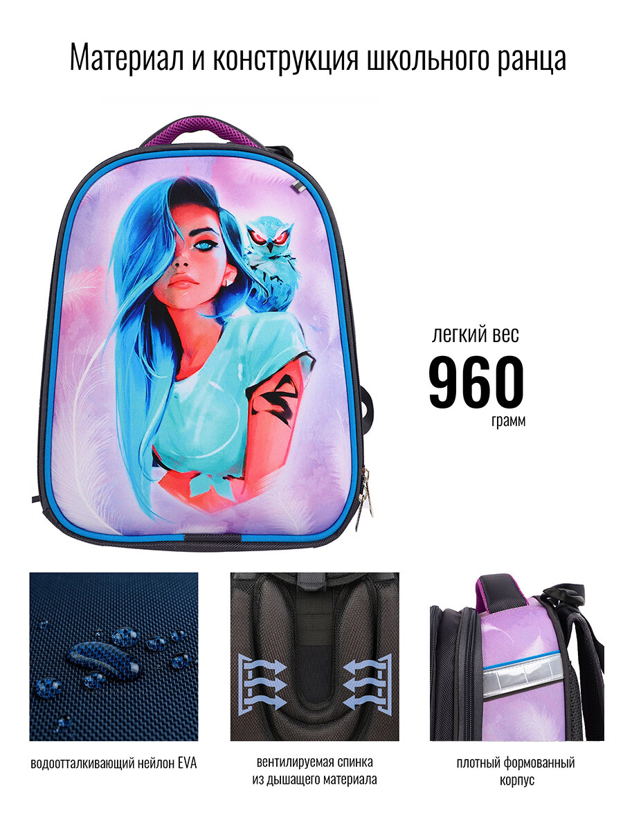 Ранец BagRio NP42/19 - фото №10