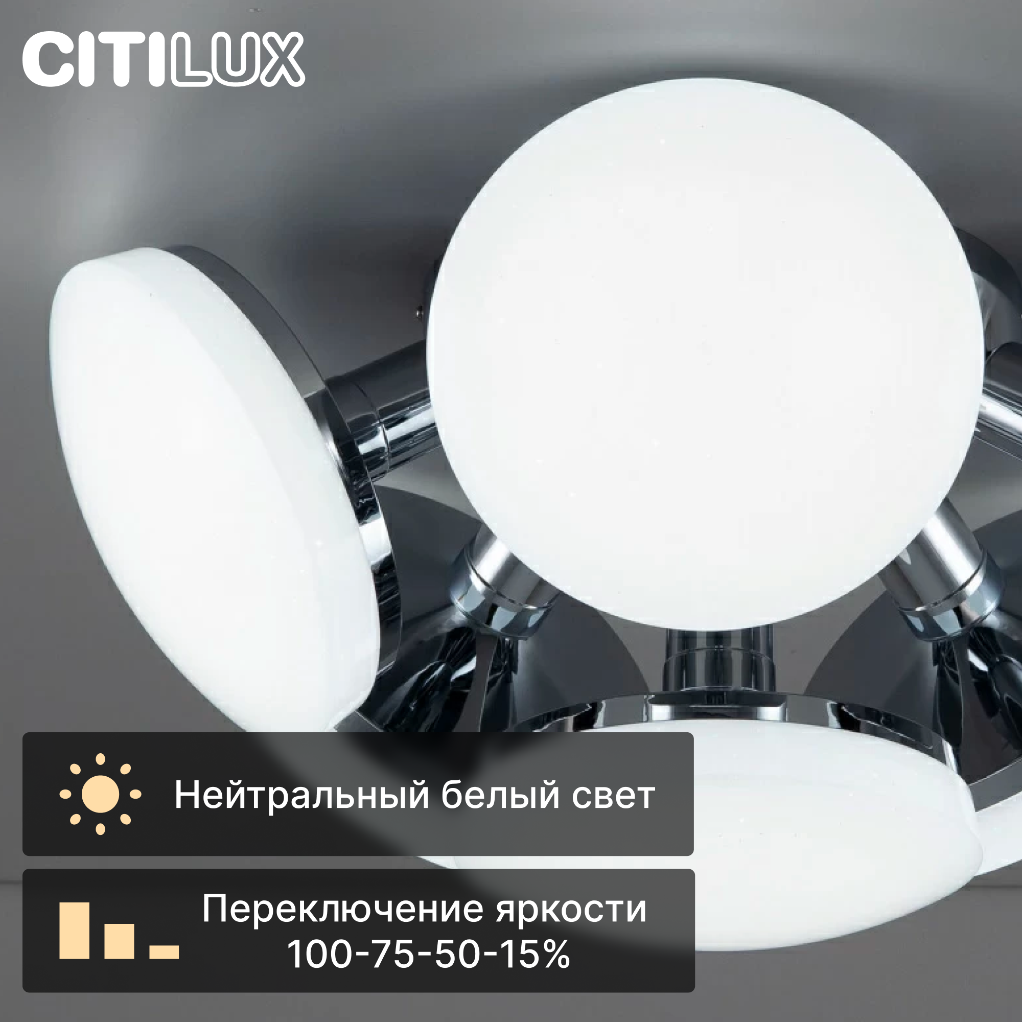 Люстра светодиодная Citilux Тамбо CL716161Nz, 72 Вт, кол-во ламп: 6 шт., цвет: хром/белый - фото №3