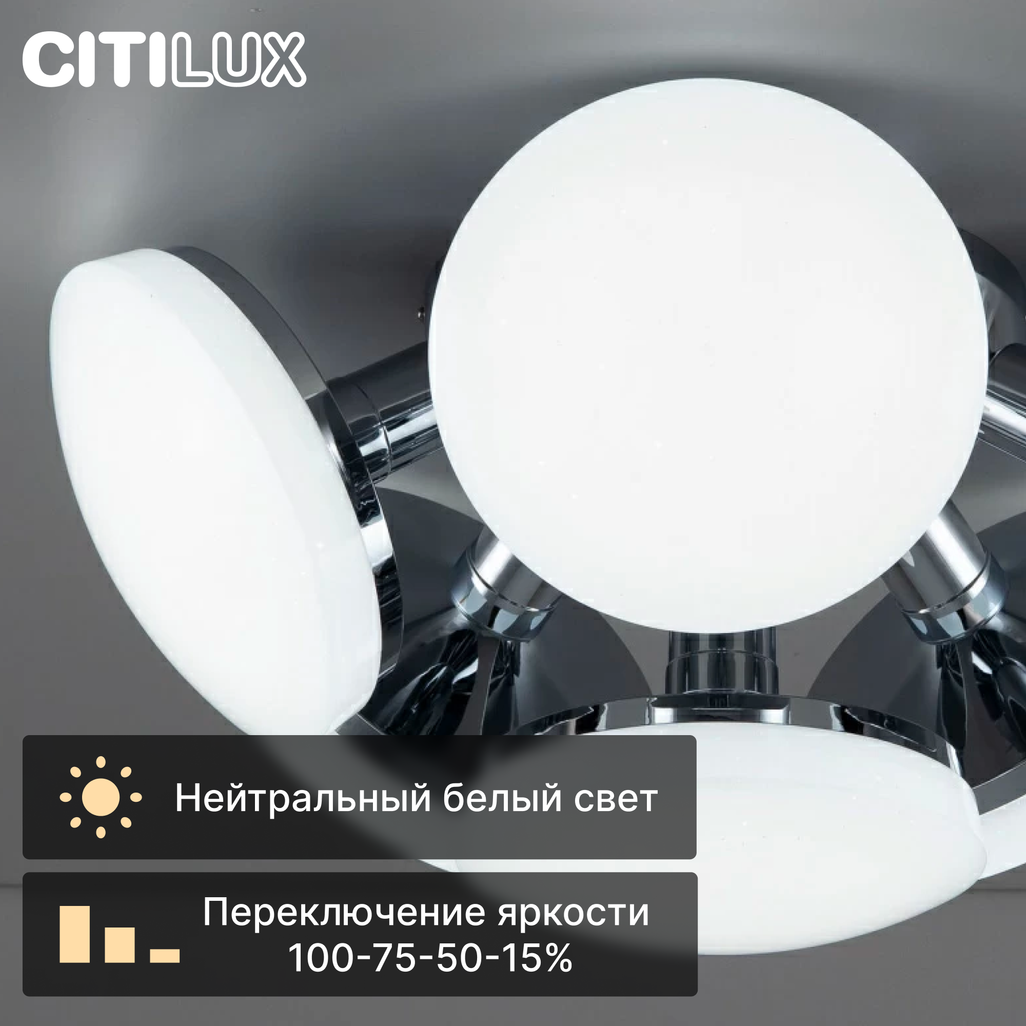 Люстра потолочная Светодиодный Citilux Тамбо хром CL716161Nz - фото №3