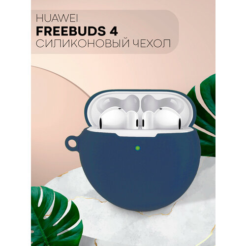 Чехол для Huawei FreeBuds 4 (Хуавей Фрибадс 4), силиконовый с soft-touch покрытием, синий