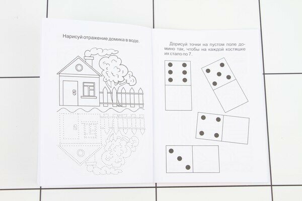 Блокнот с заданиями. IQничка. Интеллект-игры. Более 50 игровых заданий. Находим нестандартные решения, проявляем творческую активность, рисуем, пишем, - фото №9