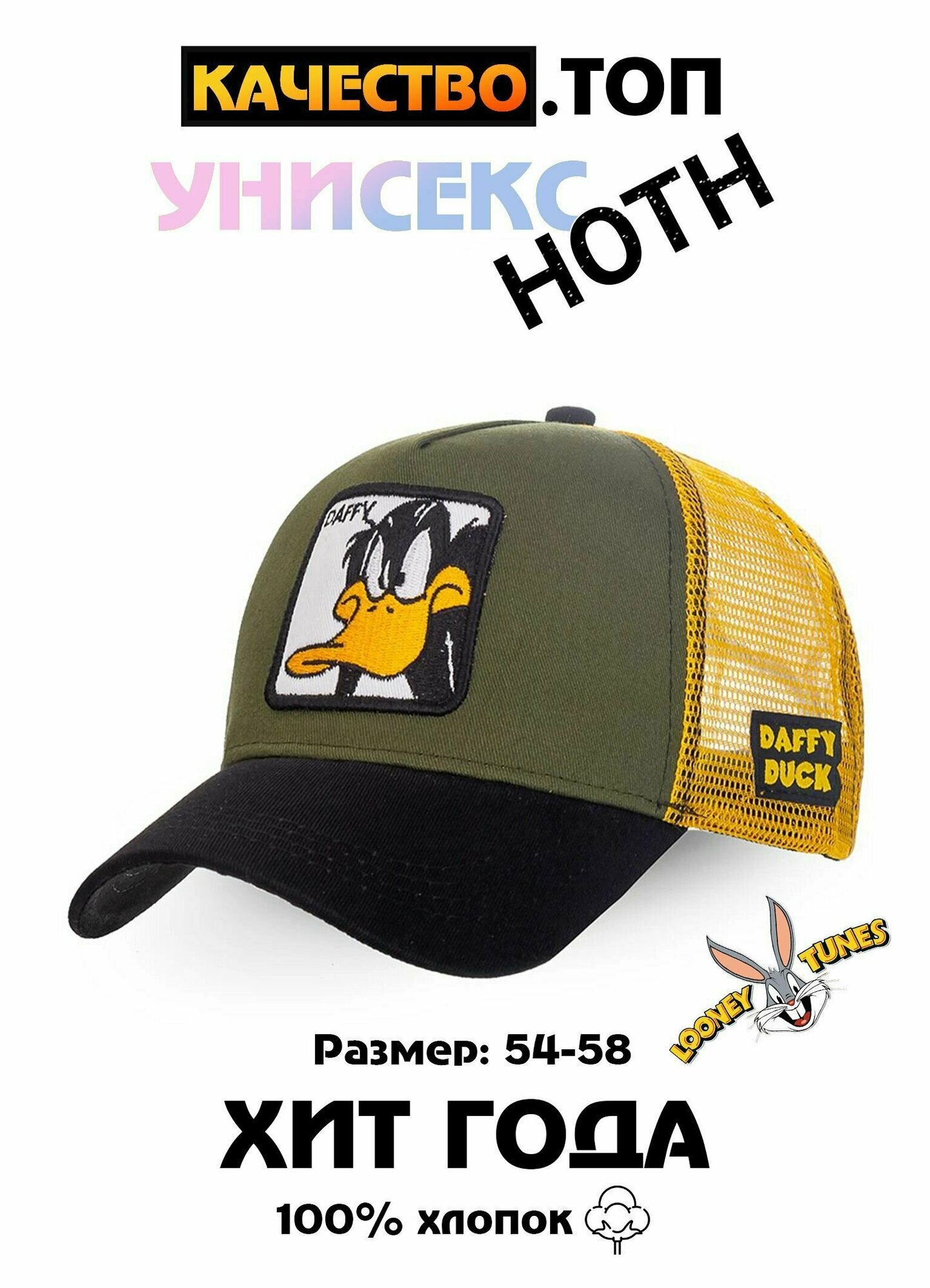 Бейсболка зеленый 
