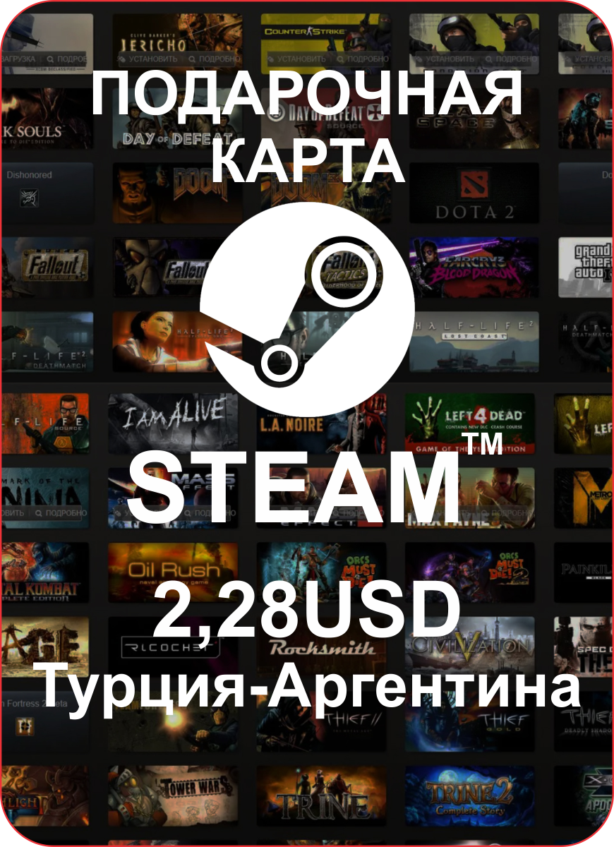 Steam гифт это фото 21