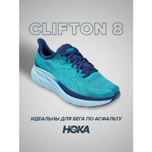 Кроссовки HOKA Clifton 8, полнота 2E, размер US9EE/UK8.5/EU42 2/3/JPN27, синий, бирюзовый