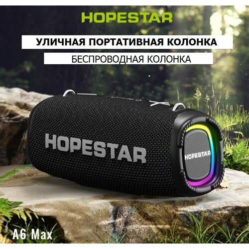 Портативная беспроводная колонка Hopestar A6 Max с микрофоном 814000₽